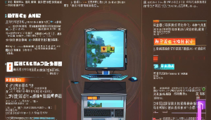 锦鲤三角洲行动卡盟：开启独特网络世界的神秘之门